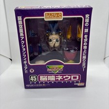 Nendoroid Neuro Nougami #45 Action Figure picture