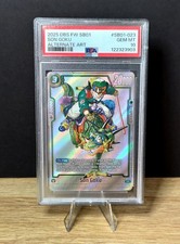Dragon Ball Fusion World Manga Sb01-023 Son Goku Ultra Alternate Art Toriyama picture