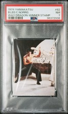1974 YAMAKATSU THE WAY OF THE DRAGON WINNER STAMP BRUCE LEE/CHUCK NORRIS PSA 7 picture