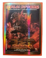 FIRST Addition - Godzilla Card Game #RAGE-EGZ23++ PP Godzilla vs. Godzilla Gold picture