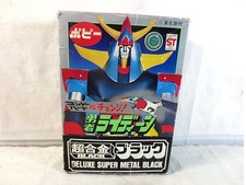 New Popy Chogokin Black Brave Raideen Raideen Deluxe picture