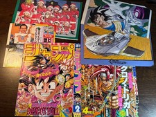 14+ Akira Toriyama Rare Vintage Cutout Set Dragon Ball 400 Chrono Trigger DQ IV picture