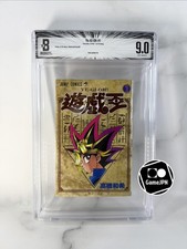 BGS 9.0 Yu Gi Oh #1 Vol 1 1st Printing Edition Graded Manga Japanese Jump Comic picture