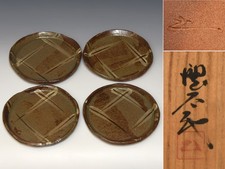 Japanese Tenshi Kiln Kojima Kaitaro Oribe Round Plate Set 4pc Boxed-EZ736 picture