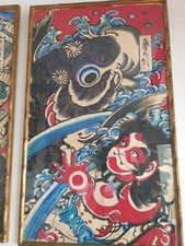 Unused Teizo Hashimoto Japanese Kites, Edo Period, Tokyo, Edo Nishiki-e Dako picture