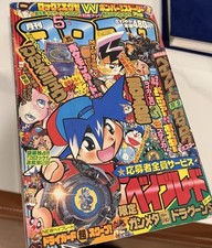Corocoro Comic Magazine 2001 May Issue SEALED, With Shining Mew Promo, Pokemon picture