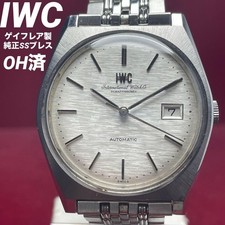 IWC Automatic 1970s Fish Crown Gay Flare GF Genuine SS Bracelet picture