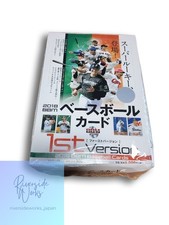 BBM 2018 1st Version Card New Unopened Box with Shrink Wrap picture
