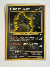 Pokémon TCG Shining Tyranitar 2001 Neo 4 Destiny Japanese 248 picture