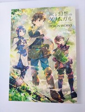 Grimgar of Fantasy and Ash DESIGN WORKS picture