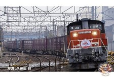 TOMIX 97944 N Scale DD51 Aichi Depot Farewell Freight Train 17-Car Special Japan picture