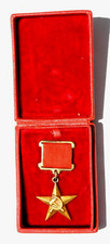 ✅1941y. RUSSIAN HERO GOLD STAR USSR SOVIET MILITARY ORDER MEDAL WWII AWARD BADGE picture