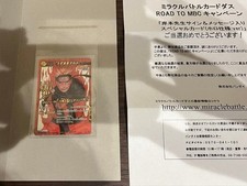 One Piece Vhtf Miracle Battle Carddass Naruto Limited To 710 Pieces 7100 With Bo picture