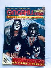 ONGAKU SENKA KISS Japan Raid Issue with Poster picture