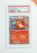 Pokemon PSA 10 Emboar #008 Holo National Beginning 2012 Japanese picture