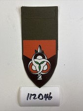 Israeli Defense Forces IDF Tag Training Base 12 Tzrifin Insignia 112D46 picture