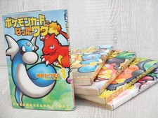 POKEMON CARD NI NATTA WAKE Manga Comic Set 1-5 K. HIMENO Book 1st Ed SeeConditio picture