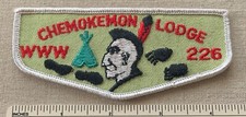 Vintage OA CHEMOKEMON LODGE 226 Order of the Arrow FLAP PATCH WWW Janesville, WI picture