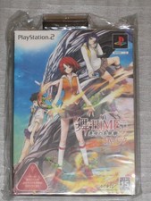 Mai-Hime Genealogical Tree of Fate PS2 Limited Edition Bonus Pins Included picture