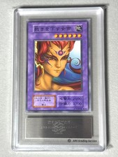 Yu-Gi-Oh Empress of Judgment ARS10+ Initial Normal Vol.5 Japan OCG Card picture