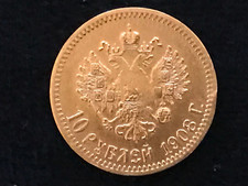 1908 10 ROUBLE GOLD SCARCE UNIQUE VINTAGE RUSSIAN IMPERIAL RUBLE RUSSIA ANTIQUES picture