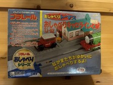 Plarail Chatting Thomas Caroline And Station picture