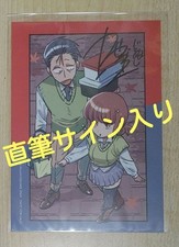 Two people smoking behind the supermarket - Autographed bromide photo picture