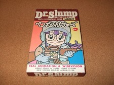 Popy Dr. Slump Arale-chan Penguin Village Wars LSI Electronic Game Unused Japan picture