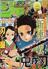 Demon Slayer Kimetsu no Yaiba Complete Set Episodes 1-Number Condition picture