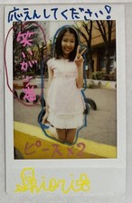 Momoiro Clover Sho Boh Show Bo Cheki Tamai Shiori Sweepstakes With Notice Of Win picture