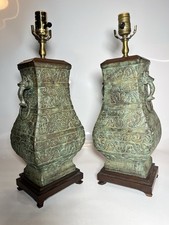 Pair Of Mid-20th Century Chinese Bronze Archaic Table Lamps Hu Vessel Design picture