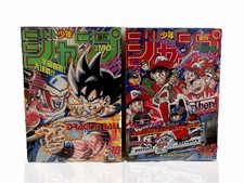 Weekly Shonen Jump 1990 Nos.18,21-22 manga magazine, Dragon Ball cover picture