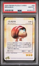 PSA 10 Breadbug Pikmin 2 E-Card No. 060. ONE OF A KIND. VERY SPECIAL. MEGA RARE. picture