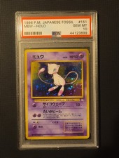 🧬 Mew 151 Pokemon 1996 Mystery Of The Fossils PSA 10 Holo Gem Mint Swirl picture