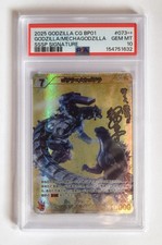 Godzilla Against Mechagodzilla (EBP01-073++) SIGNATURE PSA 10 picture
