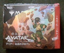 mtg shrink avatar collector booster tla #dce3da picture