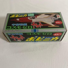 Dead Stock Item Poppy Space Battleship Yamato Cosmo Zero Popinica Series picture