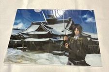 Hakuoki Reimeiroku Hijikata Toshizo Clear File picture