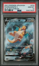 Dracolossus Dragonite V 074 PSA 10 Pokemon Blue Sky Stream Japanese Gem Mint picture