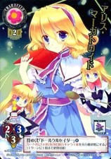 Touhou Ginjutsu Ver11.0 Alice Lycee Card P/Character XP Series 80s Collectible picture