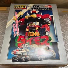 Dead Stock Dx Chogokin Tosho Deimos Poppy Popinica At That Time picture