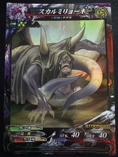 LoV3 ST Skullmilione Undead Oguro Akira Lord of Vermilion FF4 picture