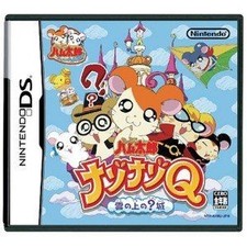Tottoko Hamtaro Nazonazo Q Castle on the Clouds (Used Item) picture
