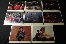 REVES dreams Yume Akira Kurosawa lobby cards japan picture