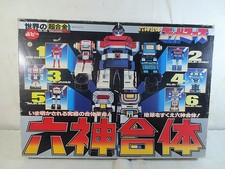New Popy The World's Super Alloy DX GB-66 Six-Head God Mars picture