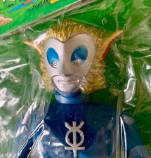 Magma Alien Tsuburaya Communication Kaijukyo Dead Stock Unopened New picture