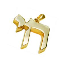 Chai Jewish Pendant in 14K Solid Yellow Gold Thick Hai Life Charm Hebrew Jewelry picture