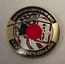 Central Intelligence Agency CIA DIA GU Op JAWBREAKER Afghanistan Challenge Coin picture