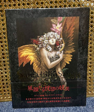 Santa Lilio Sangre Ayami Kojima Art Book Artworks From Japan picture