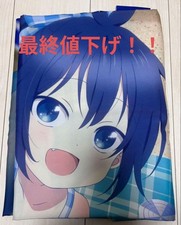 Happy Sugar Life Shower Curtain Novelty Decor Fan Collectible picture